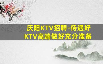 渭南酒吧招聘